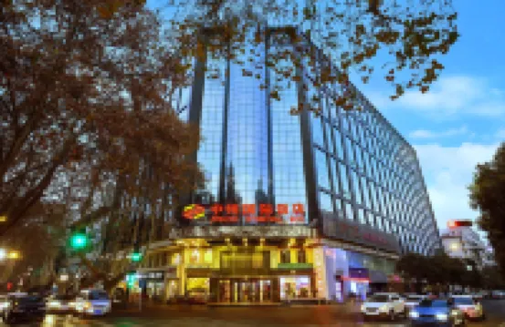 Baili Zhongzhou International Hotel (Zijing Mountain-Erqi Business Circle) โรงแรมในErqi Square