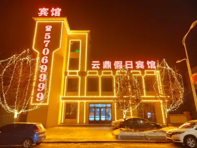 Yunding Holiday Hotel Hotels near Jiguan Mountain