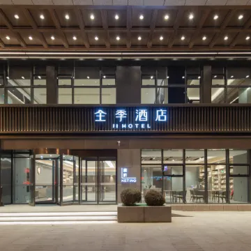 JI Hotel (Jinzhou Central Street)