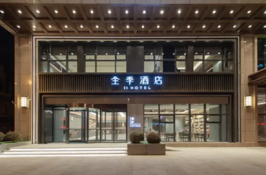 JI Hotel (Jinzhou Central Street) Hotels near Linghe Night Market