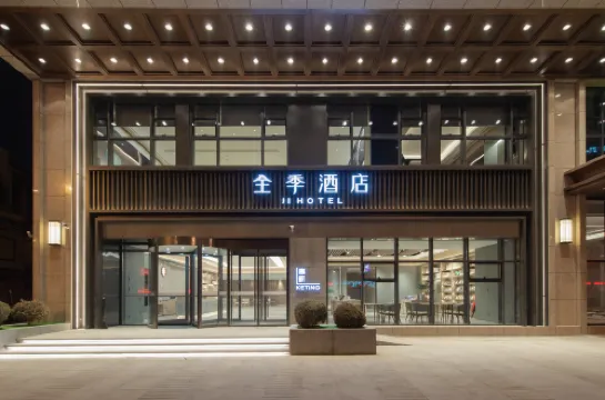 โรงแรม JI (ถนนเซ็นทรัล จินโจว)