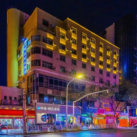Yiyi Boutique Hotel (Lanzhou Xiguan Cross Zhongshan Bridge)