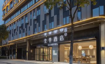 JI Hotel (Wuhan Optics Valley Gaonong Biotechnology Park)