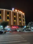 Xizi Hupan Apartment Hotels near Fengjiang Passenger Transport Terminal