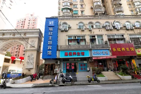 Yuxin Theme Hotel (Shanghai Huangpu Branch)