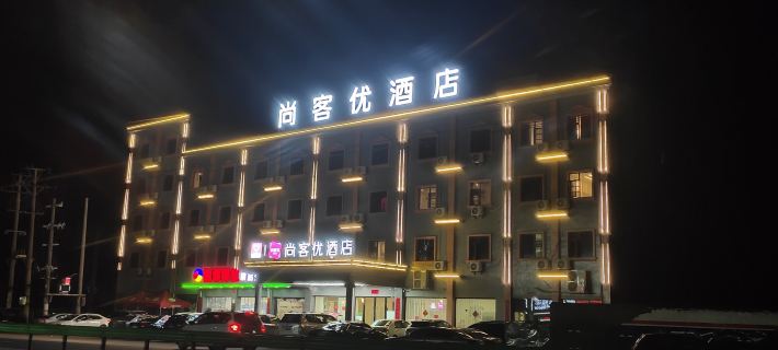Shankee Hotel (Fengcheng Geli Yang) Hoteles en Fengcheng