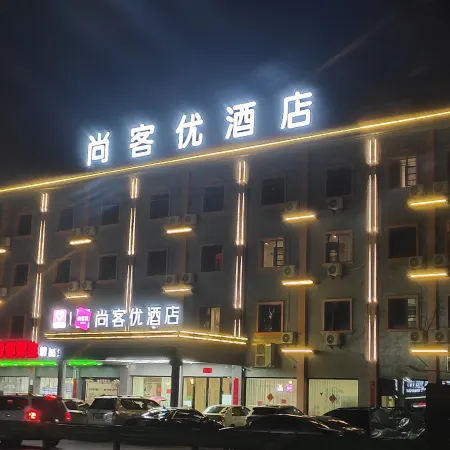 Shankee Hotel (Fengcheng Geli Yang)