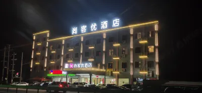 Shankee Hotel (Fengcheng Geli Yang) Hotels in Fengcheng
