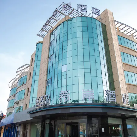 Xana Hotelle Hotel (Zhongningxian Government)