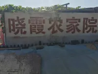 Xiaoxia Farmhouse Hotel in zona Yunfengshan Scenic Area