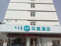 한팅 익스프레스 바오터우 센트럴 애비뉴 바오터우 호텔