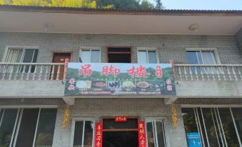 Muchuan Diaojiaolou Farmhouse