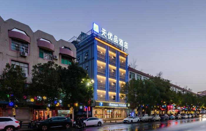 7 Days Premium Hotel (Xixian Government Road Store)