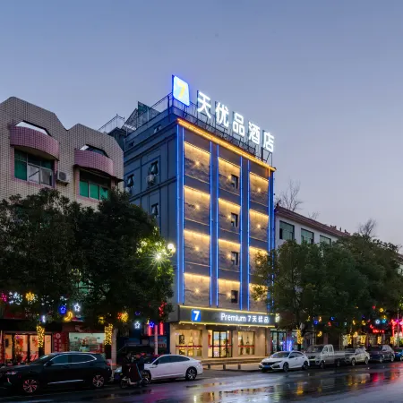 7 Days Premium Hotel (Xixian Government Road Store)