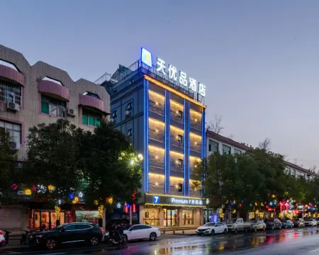 7 Days Premium Hotel (Xixian Government Road Store) Hotels in Xi County