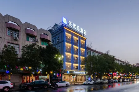 7 Days Premium Hotel (Xixian Government Road Store)