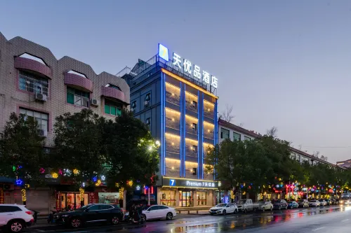 7 Days Premium Hotel (Xixian Government Road Store) Hotels in Xixian