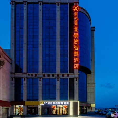 Jingran Wisdom Hotel (Hohhot Airport High Speed Railway East Station)