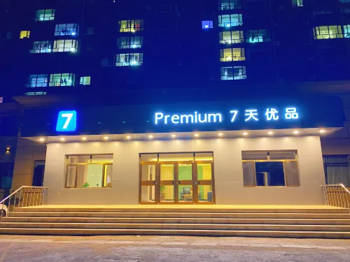 7 Days Premium Hotel (Heishan North Square)