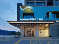 Gathering集雅東方ホテル 萍郷のホテル