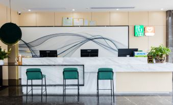 Shankee Tea Style Hotel (Yulin Hongjin Shichang Yide)