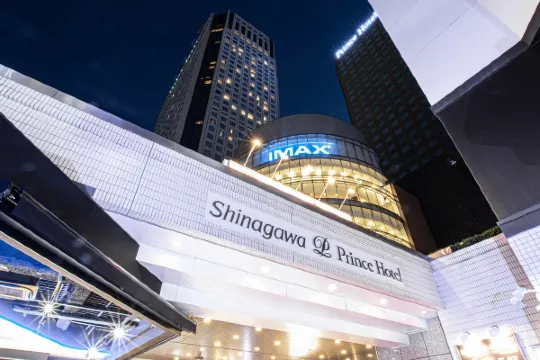 Shinagawa Prince Hotel