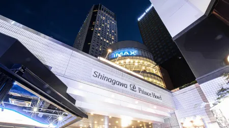 Shinagawa Prince Hotel Отели рядом со станцией Ж/д станция Ягучиноватаси (Yaguchinowatashi)