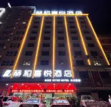 HEBE Xiyue Yingshi Hotel (Loudi Dahan Road) Отели рядом с достопримечательностью «Площадь города Вайцзян Яуйюань»