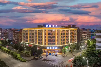 Hecheng Hotel (Guigang High-speed Railway Station Municipal Government Branch)