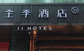 All Seasons Hotel (Shenzhen Bao'an Pingzhou Subway Station)