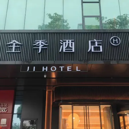 JI Hotel (Shenzhen Bao'an Pingzhou Subway Station) Отели рядом с достопримечательностью «Станция метро Pingzhou »