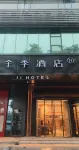 JI Hotel (Shenzhen Bao'an Pingzhou Subway Station) Отели в г. Шэньчжэнь