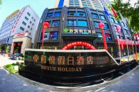 Heyue Holiday Hotel Hôtels à proximité de : Xi'an Yangling Agriculture Expo Park