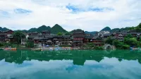 凱里下司古鎮人民公社中国式旅館 - 2つ星