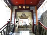 Meishan Hotel (Sansu Temple Wanda Plaza Branch) Hotels in Meishan