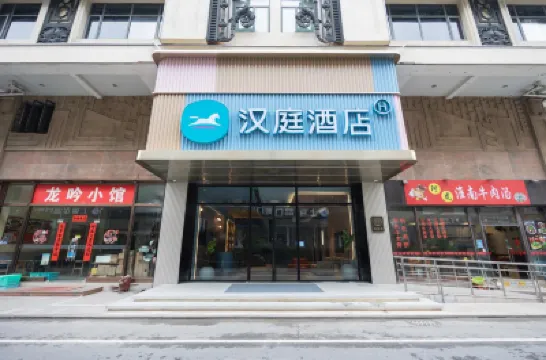 HanTing Hotel (Shanghai Huajing) Hotel berhampiran Shanghai Xuhui Gymnasium