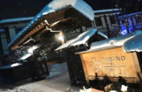 飛驒高山旅之宿酒店