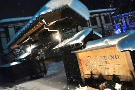 Tabino Hotel Hida Takayama