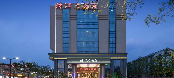 jingjiang hotel Hotels in Hangzhou