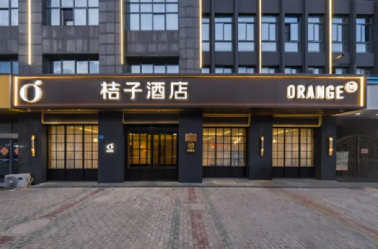 Orange Hotel (Taizhou Jiangyan Station Renmin Middle Road Branch) Hotels in Taizhou