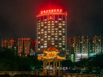 維也納國際飯店（中山石岐大信店） 中山港國際貨櫃碼頭附近的飯店