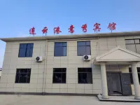 Guanyun Yixiu Hotel