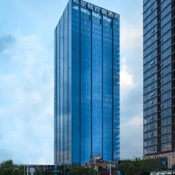 Hampton by Hilton in Nanjing Qilin Zhongshan Mausoleum Scenic Area Hotels near Dr. Sun Yat-sen's Mausoleum