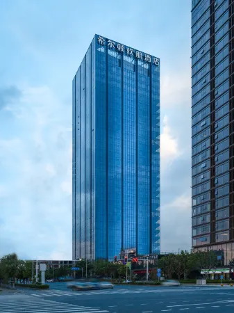 Hampton by Hilton in Nanjing Qilin Zhongshan Mausoleum Scenic Area Отели рядом с достопримечательностью «Nanjing University of Science and Technology»