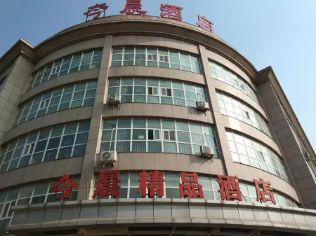 Jinchen Hotel Отели рядом с достопримечательностью «The Yellow River Xiaolangdi Scenic Area»