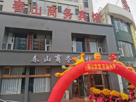 Huairen Chunshan Business Hotel