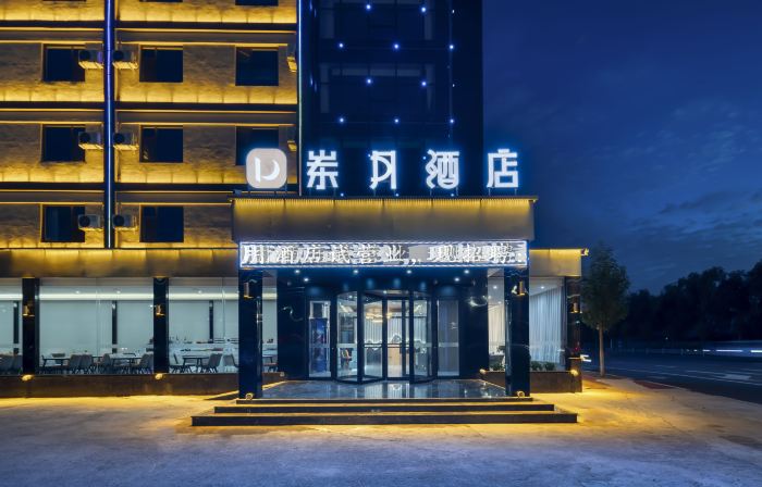 Yueyue Hotel