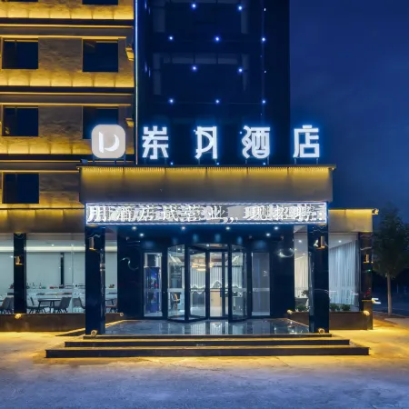 Yueyue Hotel