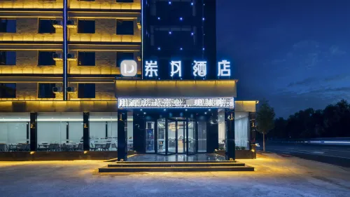 崬月飯店（菏澤定陶汽車站店）