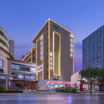 TILL BRIGHT Hotel (Changsha IFS International Finance Center Wu Yi Square) Hotels near Furong Square